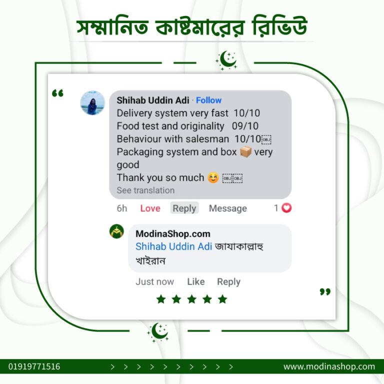 Review-3