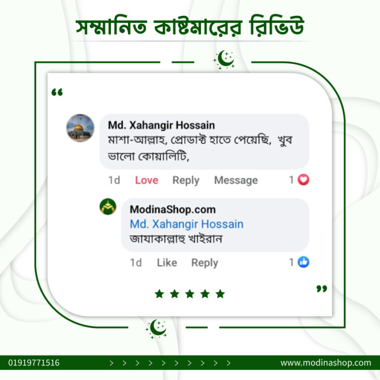 Review-5